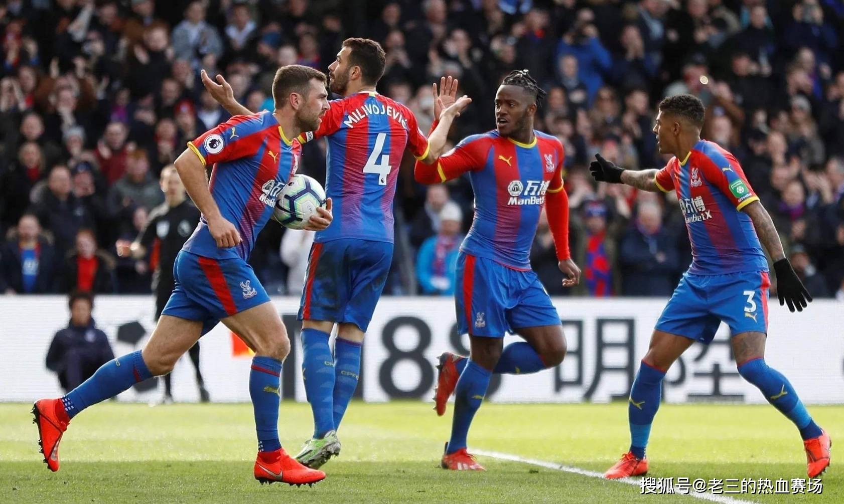 化战略的决 化战略的决